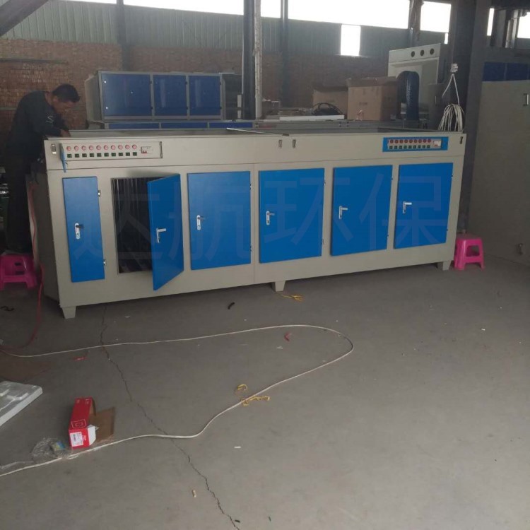 新品促銷VOC廢氣凈化器環保設備磁感UV光解設備噴漆房廢氣凈化器環保設備_環保設備欄目_