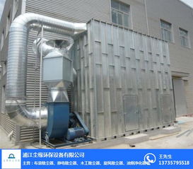 東陽木工除塵設備 木工除塵設備廠家 塵緣環保設備 推薦商家