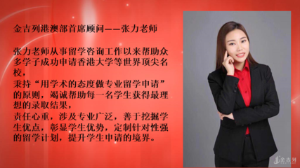 香港院校計(jì)算機(jī)類(lèi)熱門(mén)專(zhuān)業(yè) 聚焦保健信息處理與分析的跨學(xué)科前沿